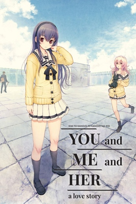 YOU and ME and HER: A Love Story kapak resmi